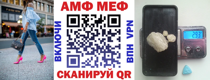 дарнет шоп  маркетплейс телеграм  Амфетамин 97%  Белая Холуница 