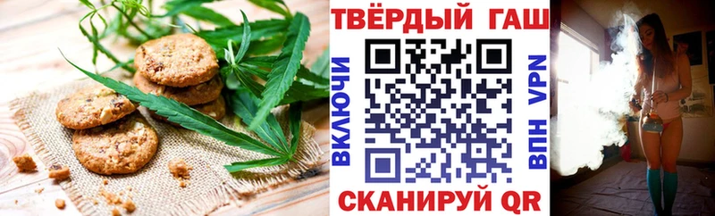 Canna-Cookies марихуана Белая Холуница
