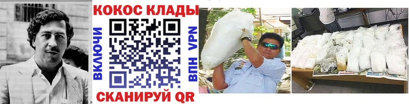 Cocaine Колумбийский  купить наркоту  KRAKEN онион  Белая Холуница 