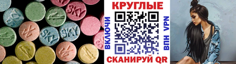 дарнет шоп  Белая Холуница  Ecstasy XTC 