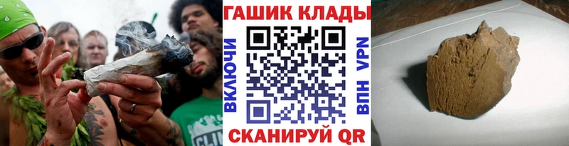 Гашиш Ice-O-Lator  Белая Холуница 