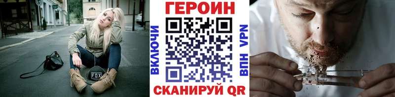 где купить наркоту  Белая Холуница  ссылка на мегу ссылка  ГЕРОИН герыч 