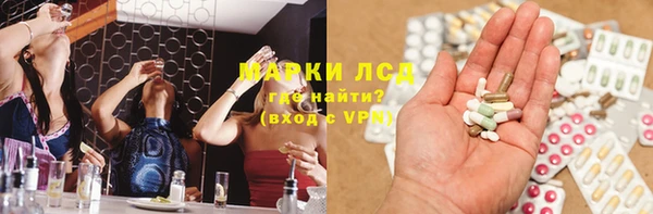 mix Армянск