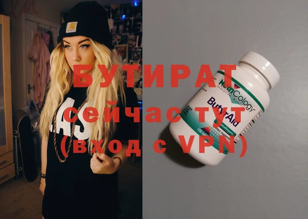 mix Армянск