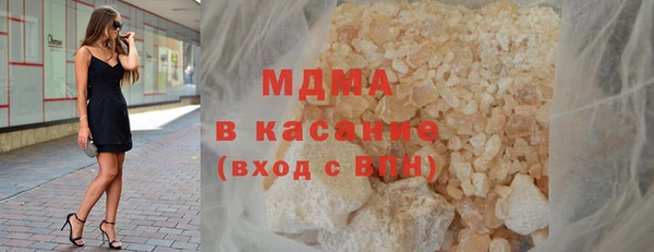 метамфетамин Аркадак