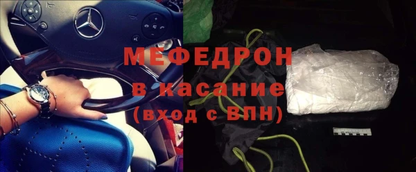 mix Армянск