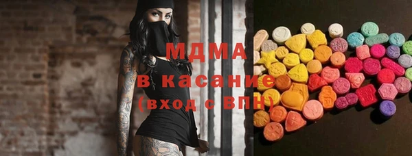 метамфетамин Аркадак