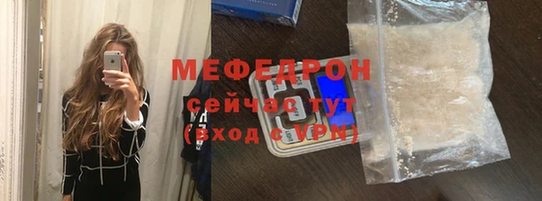 mdpv Арсеньев