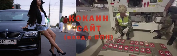 mix Армянск