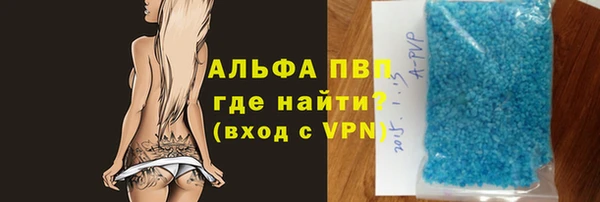 mdpv Арсеньев