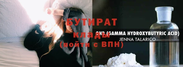 mix Армянск