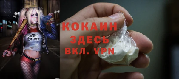 mdpv Арсеньев