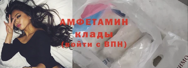 mdpv Арсеньев