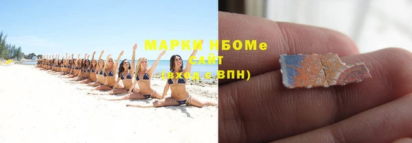 метамфетамин Аркадак