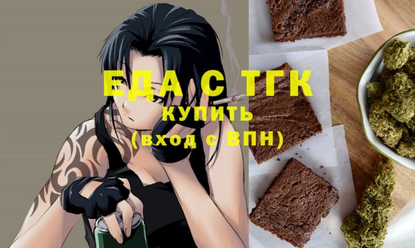 метамфетамин Аркадак