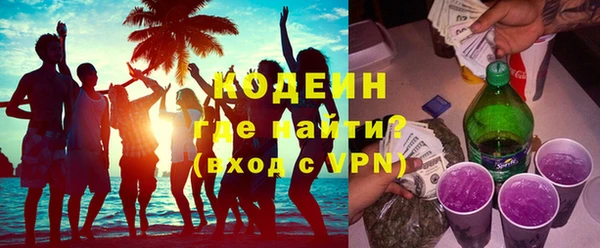mix Армянск
