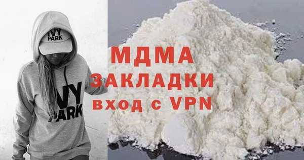 mdpv Арсеньев