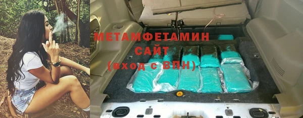метамфетамин Аркадак