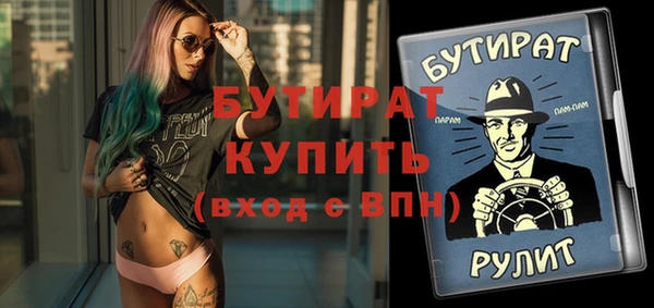 прущий лед Осинники