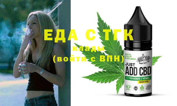 метамфетамин Аркадак
