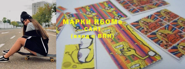 mdpv Арсеньев