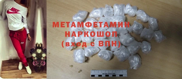 мяу мяу кристалл Переславль-Залесский