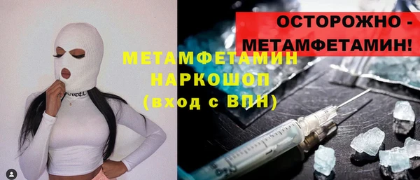 метамфетамин Аркадак