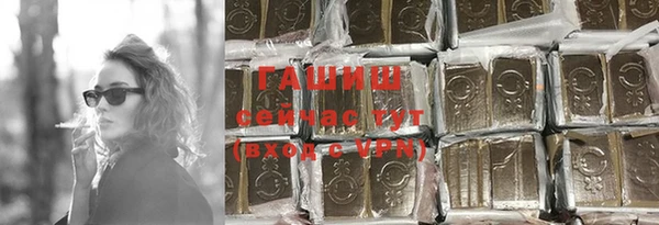 mix Армянск