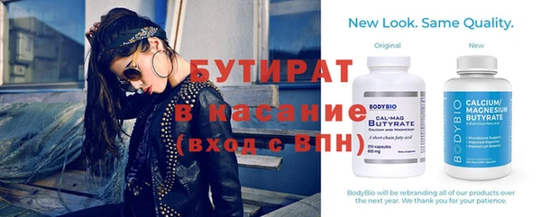 mix Армянск