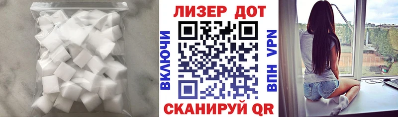 darknet формула  где купить   Белая Холуница  LSD-25 экстази кислота 