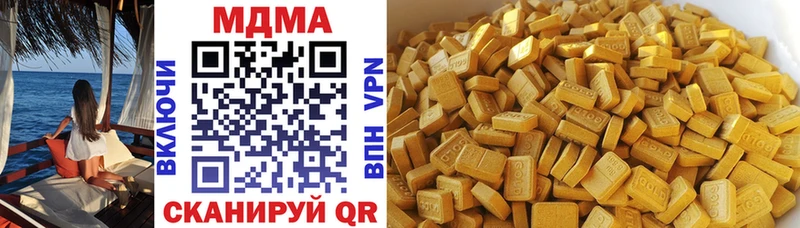 OMG ТОР  сайты даркнета Telegram  MDMA молли  Белая Холуница 