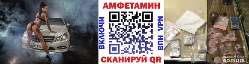 МЕТАМФЕТАМИН пудра  Белая Холуница 