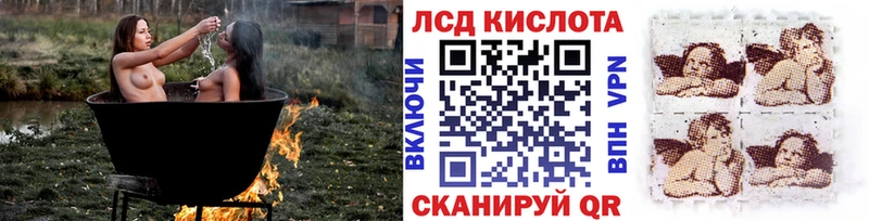 Марки 25I-NBOMe 1500мкг  Белая Холуница 