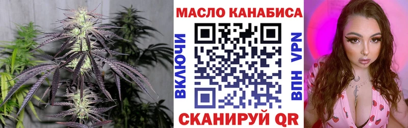 ТГК концентрат  Белая Холуница 